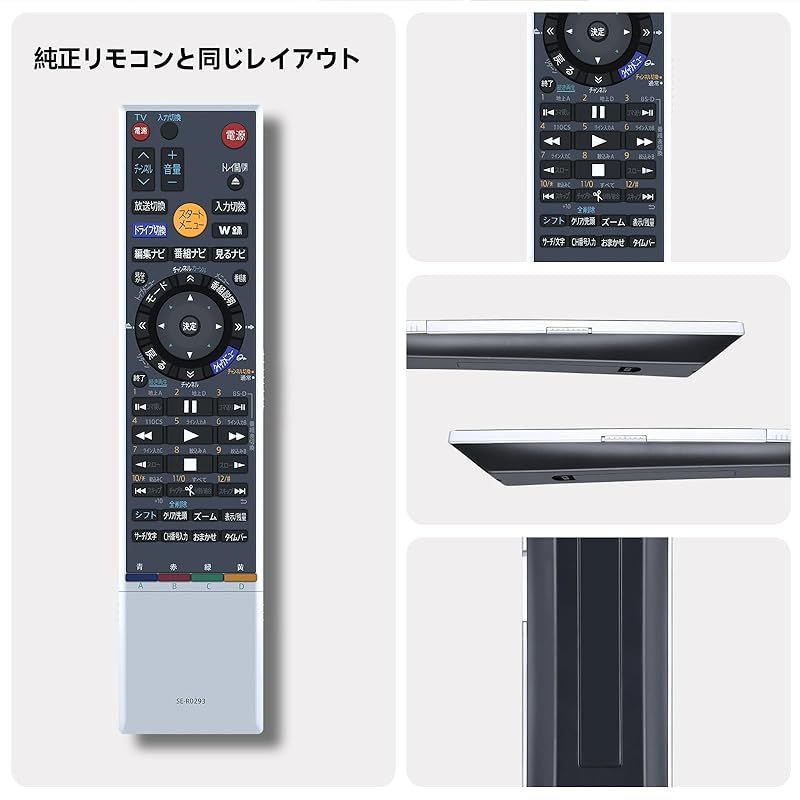 新品】 レコーダーリモコン SE-R0293 for TOSHIBA 東芝レコーダー