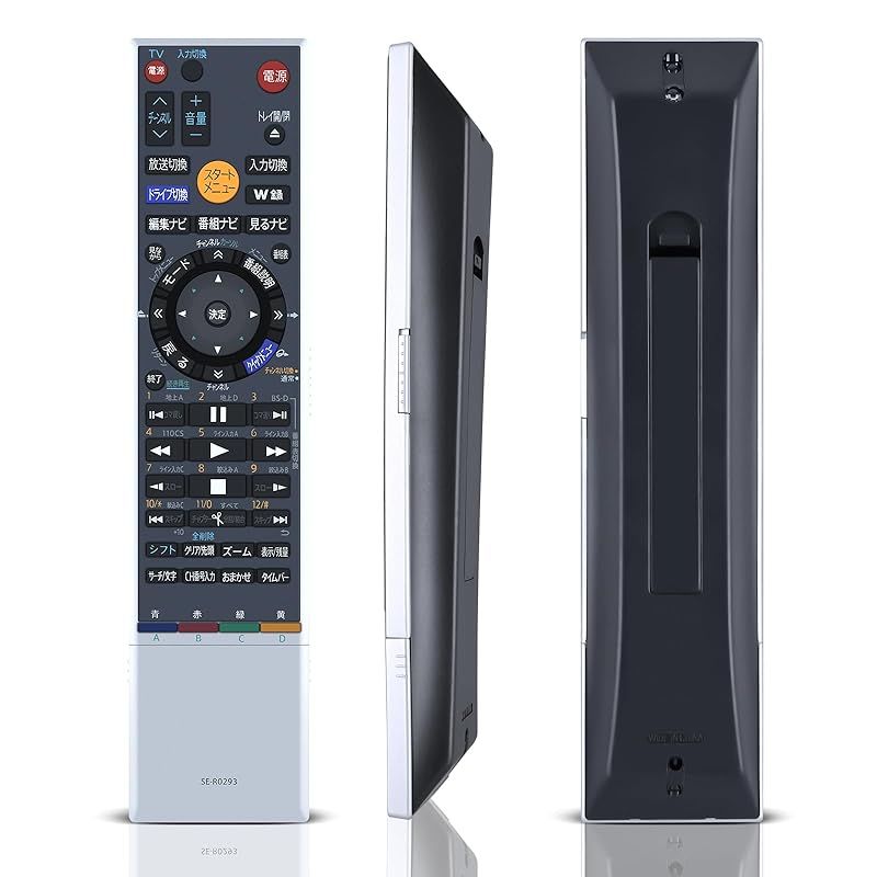 新品】 レコーダーリモコン SE-R0293 for TOSHIBA 東芝レコーダー