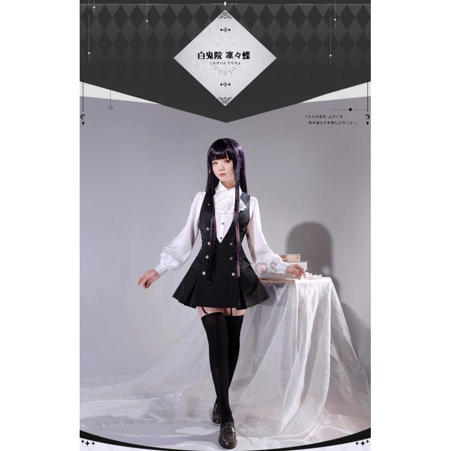 白鬼院凜々蝶 コスプレ衣装
