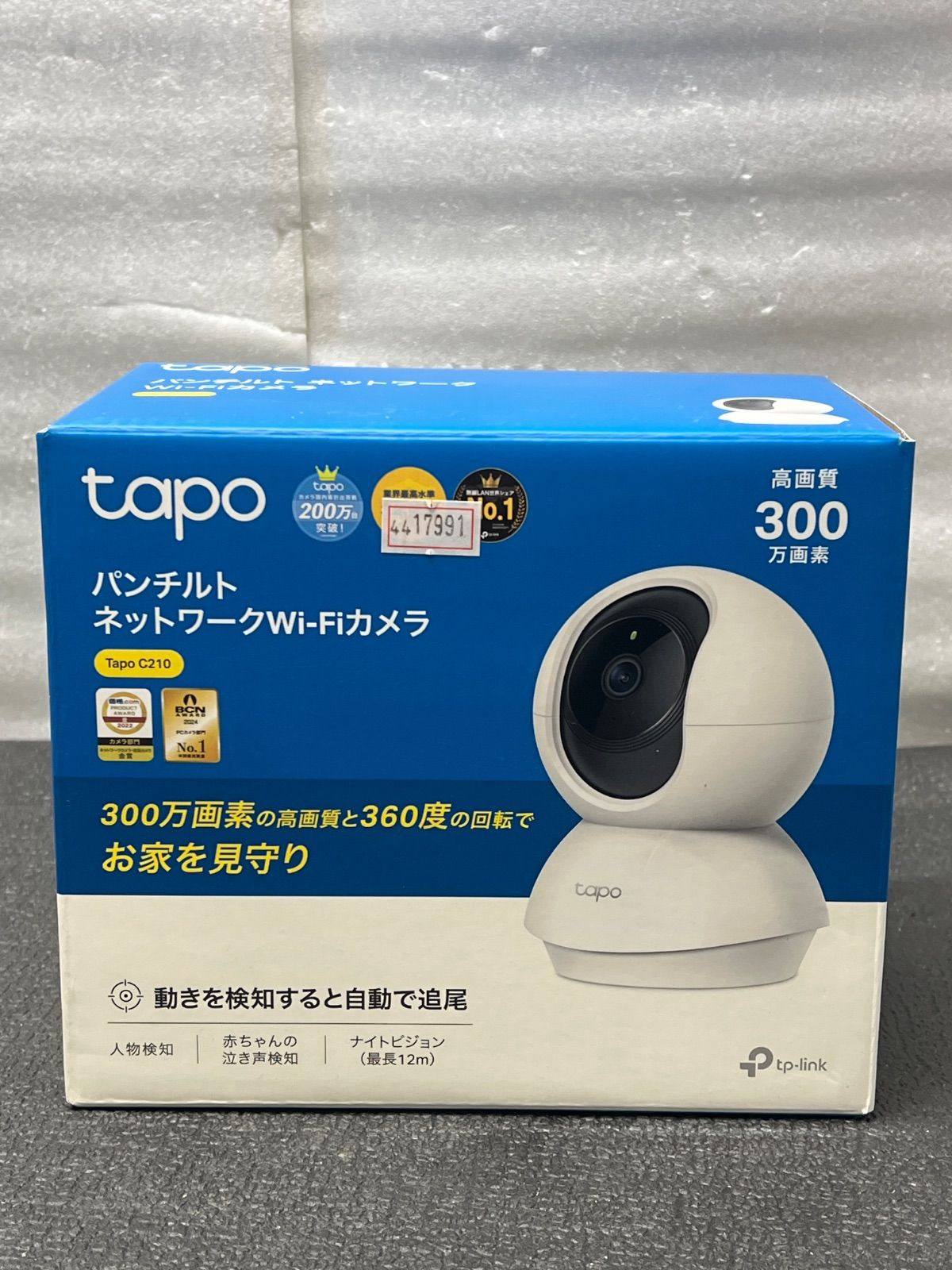 TP-Link Tapo C 210 Wi-Fiカメラ 4417991