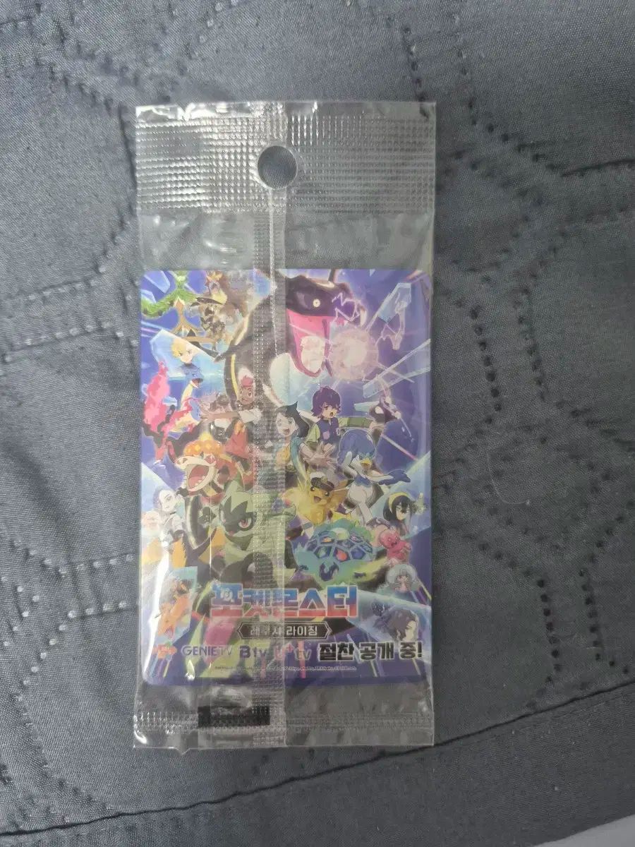 ポケモンカード メタモン 173 SV P プロモ