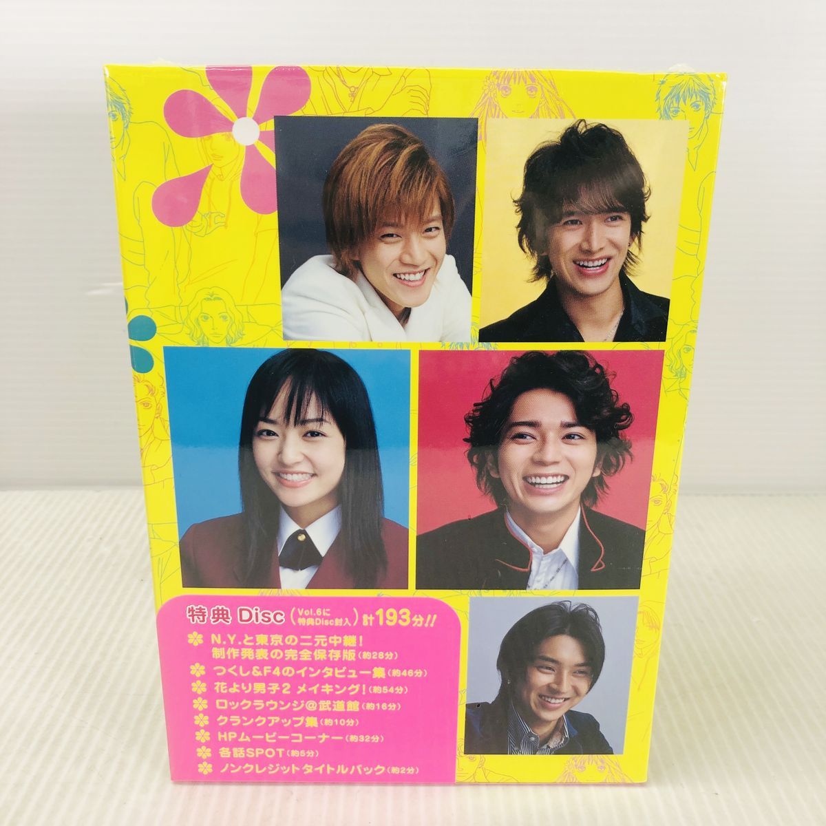 花より男子2 (リターンズ) DVD-BOX | DVD 花より男子2(リターンズ) BOX 