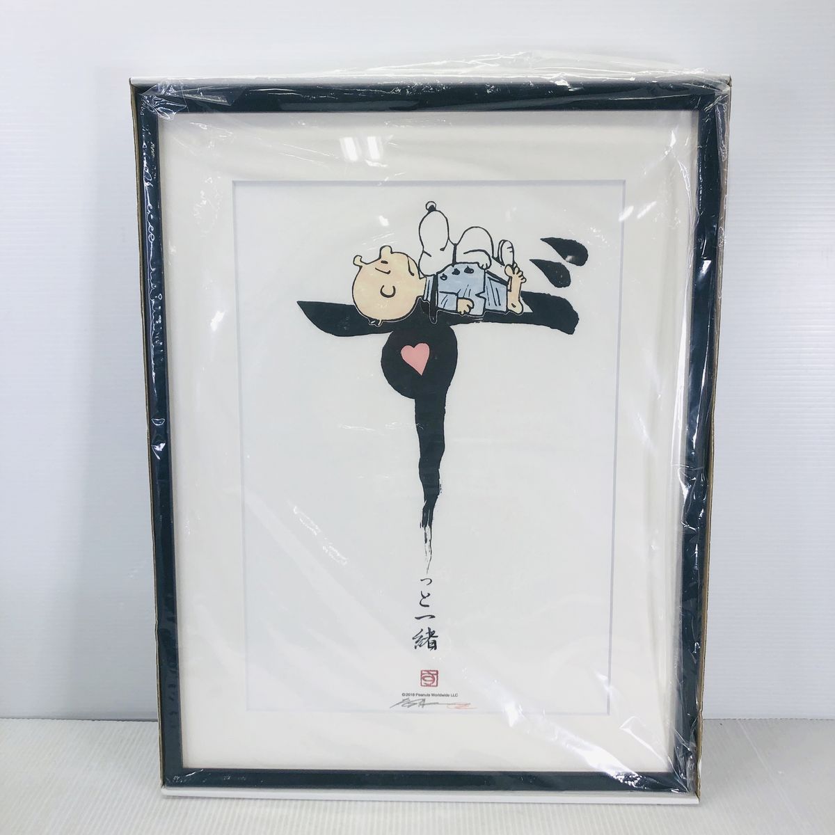 ずっと一緒 額入り スヌーピーファンタレーション グリフアート