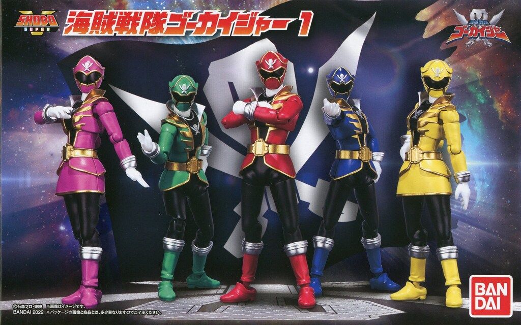バンダイ SHODO SUPER 海賊戦隊ゴーカイジャー 海賊戦隊ゴーカイジャー1