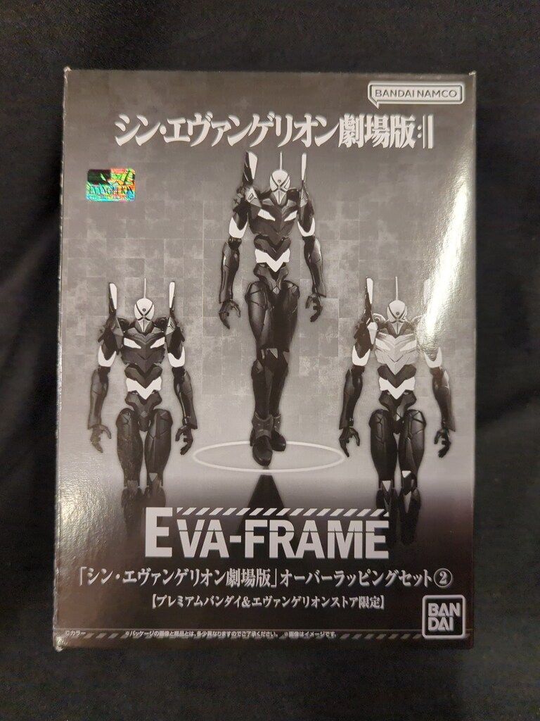 GAINAX エヴァンゲリオン限定プレミア全種類セットストラップセット ショップ バンダイ EVA-FRAME オーバーラッピングセット2 EVA-FRAME