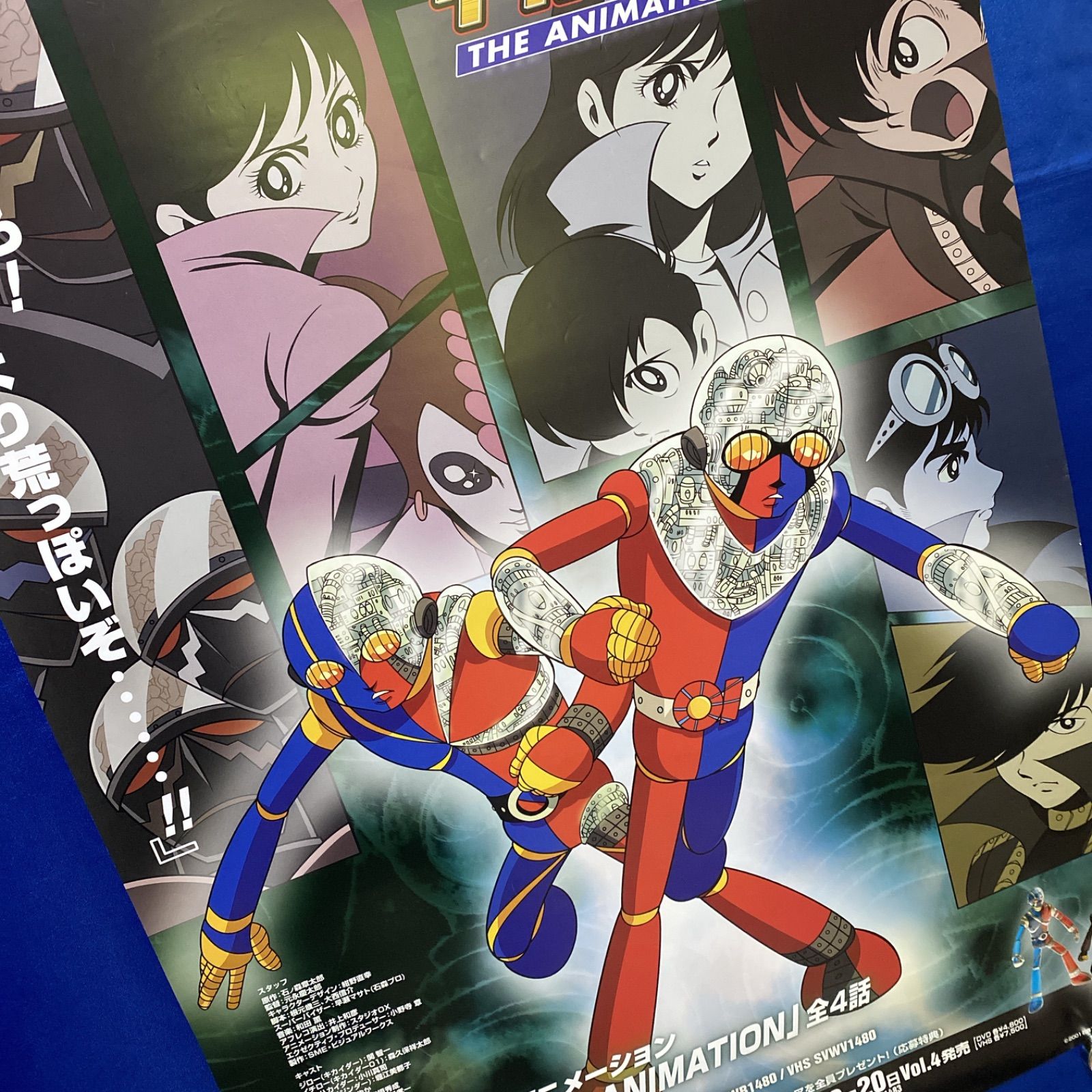 キカイダー01 THE ANIMATION B2ポスター #521 - メルカリ