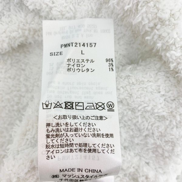 gelato pique ジェラートピケ スーパーマリオ ヨッシー セットアップ
