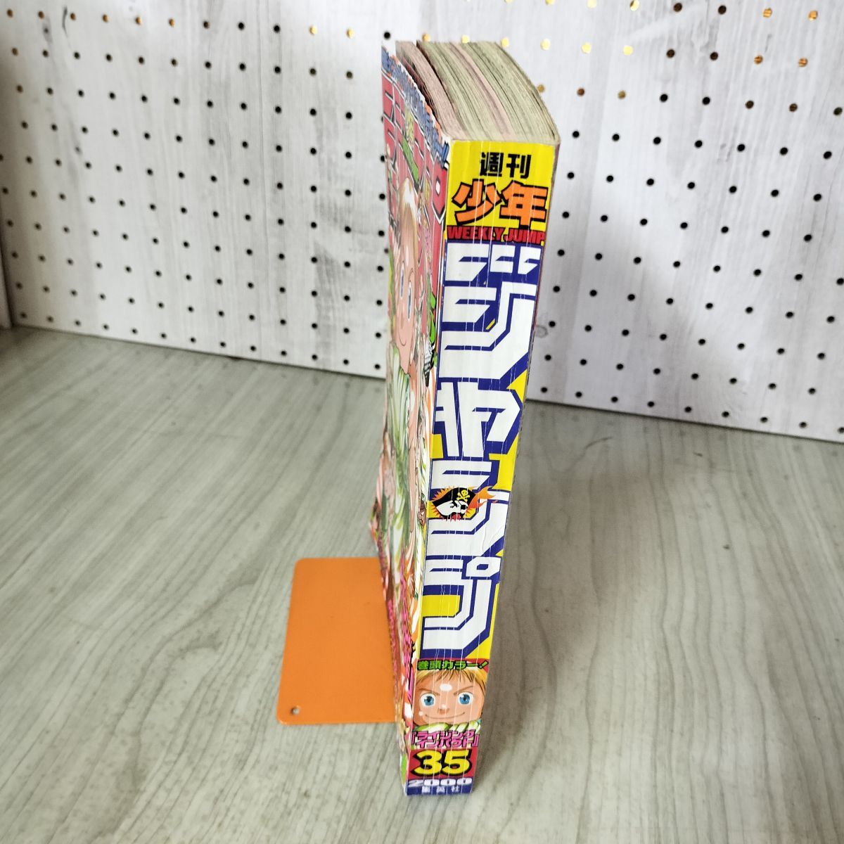 中古] 週刊少年ジャンプ 2000年 8月14日号 平成12年 No.35 ライジング 