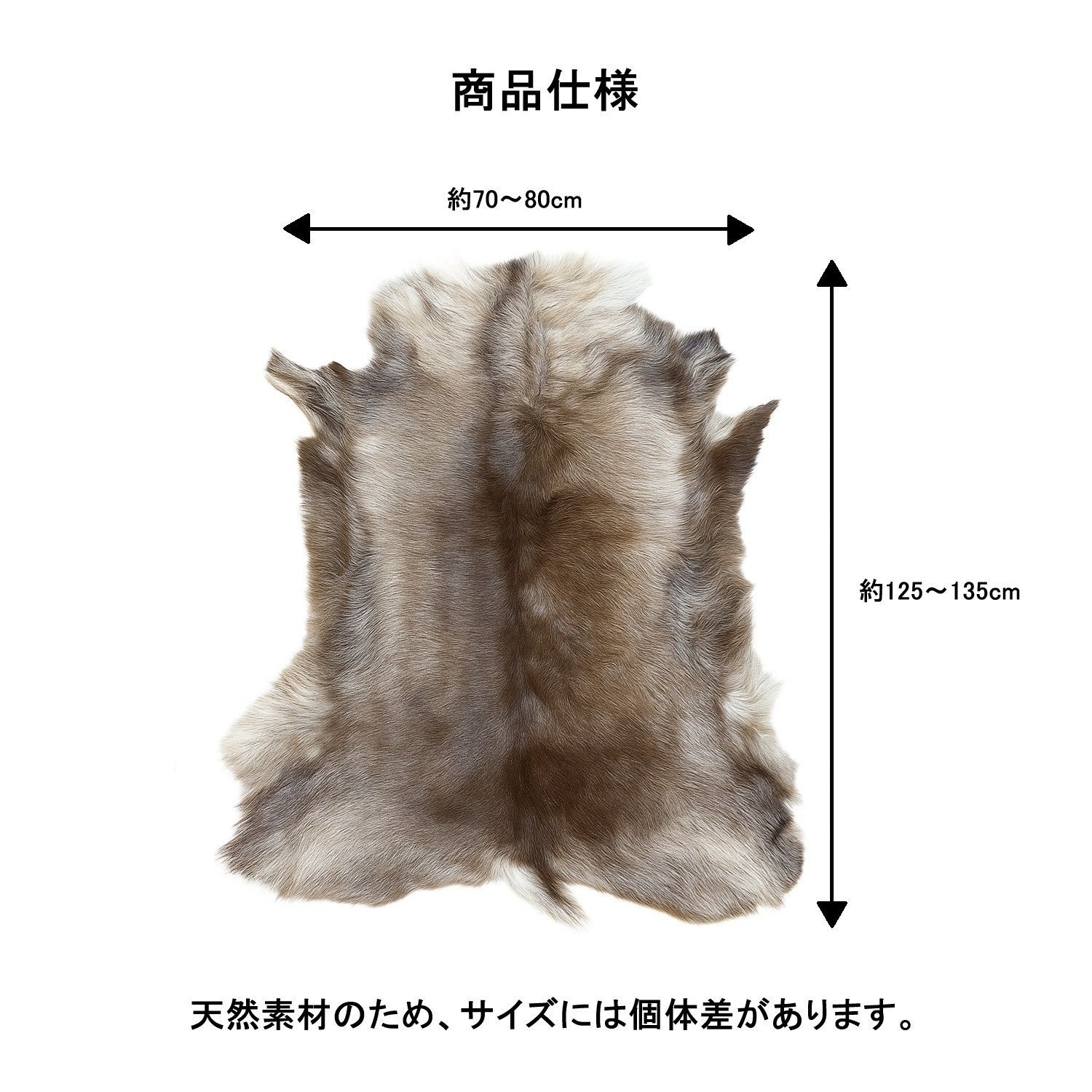 トナカイ 毛皮 マット ラグ 天然 フィンランド直輸入 OLIVEOS_COM_TR