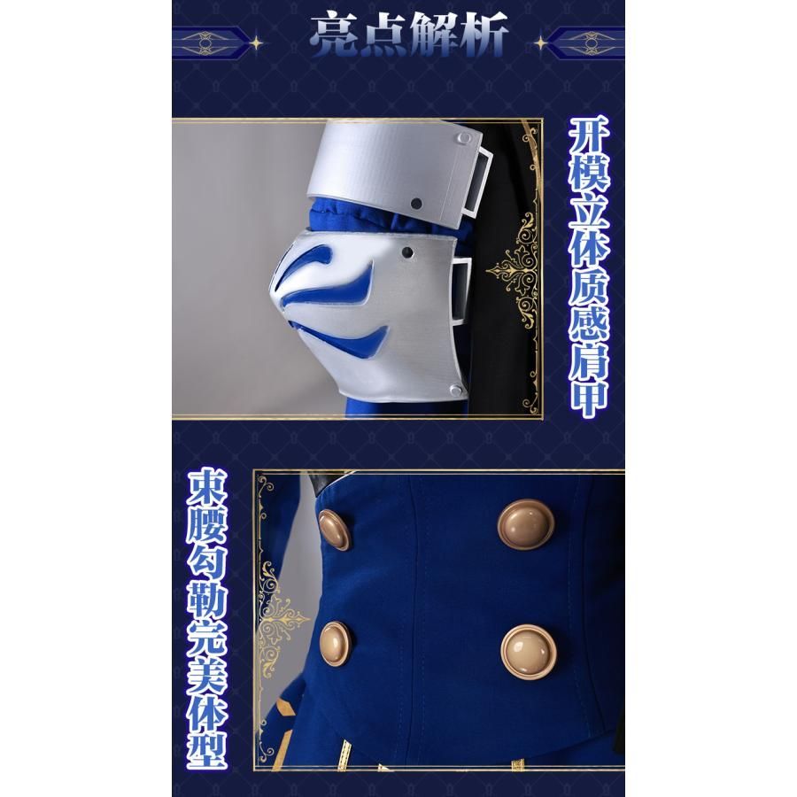 セイバー コスプレ衣装