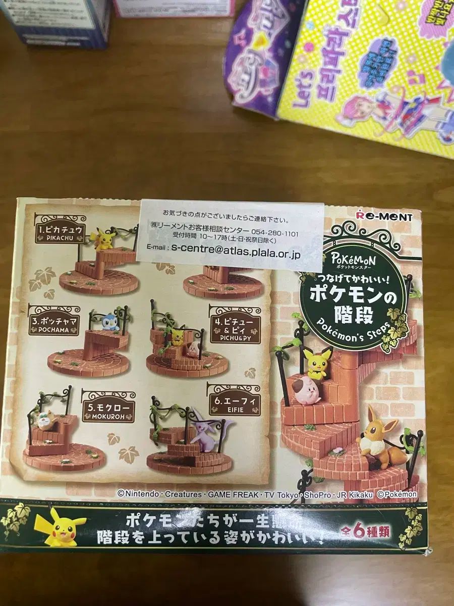 リーメント ポケットモンスター 계단 フィギュア 6種 フルセット