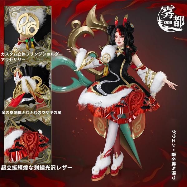 霧都アニメ League of Legends 剪勝裁春 グウェン COS衣装 ゲームアニメ コスプレ 衣装 職人製作
