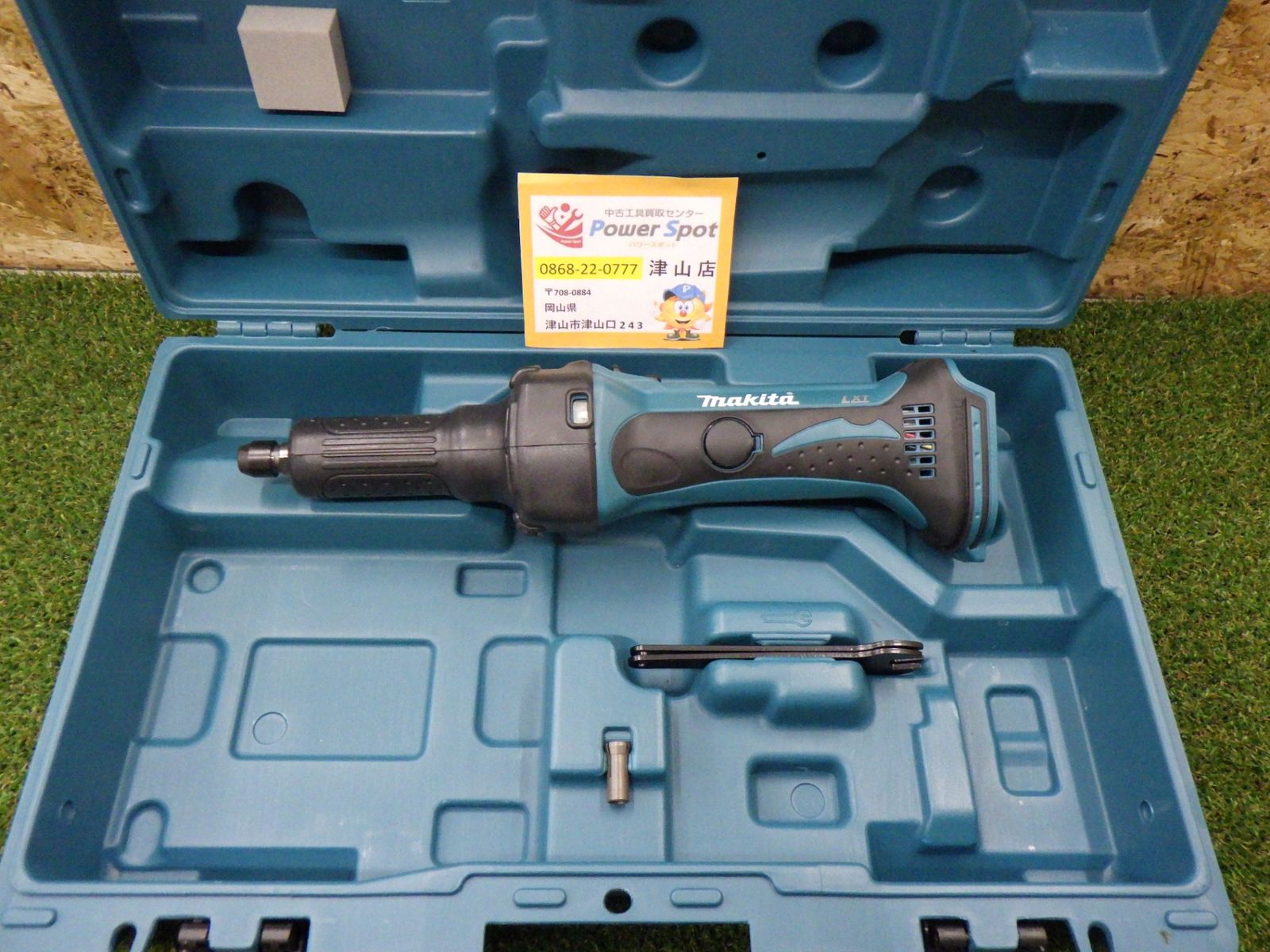 マキタ makita 充電式ハンドグラインダ 18V バッテリ 充電器 ケース別売 GD800DZ 品