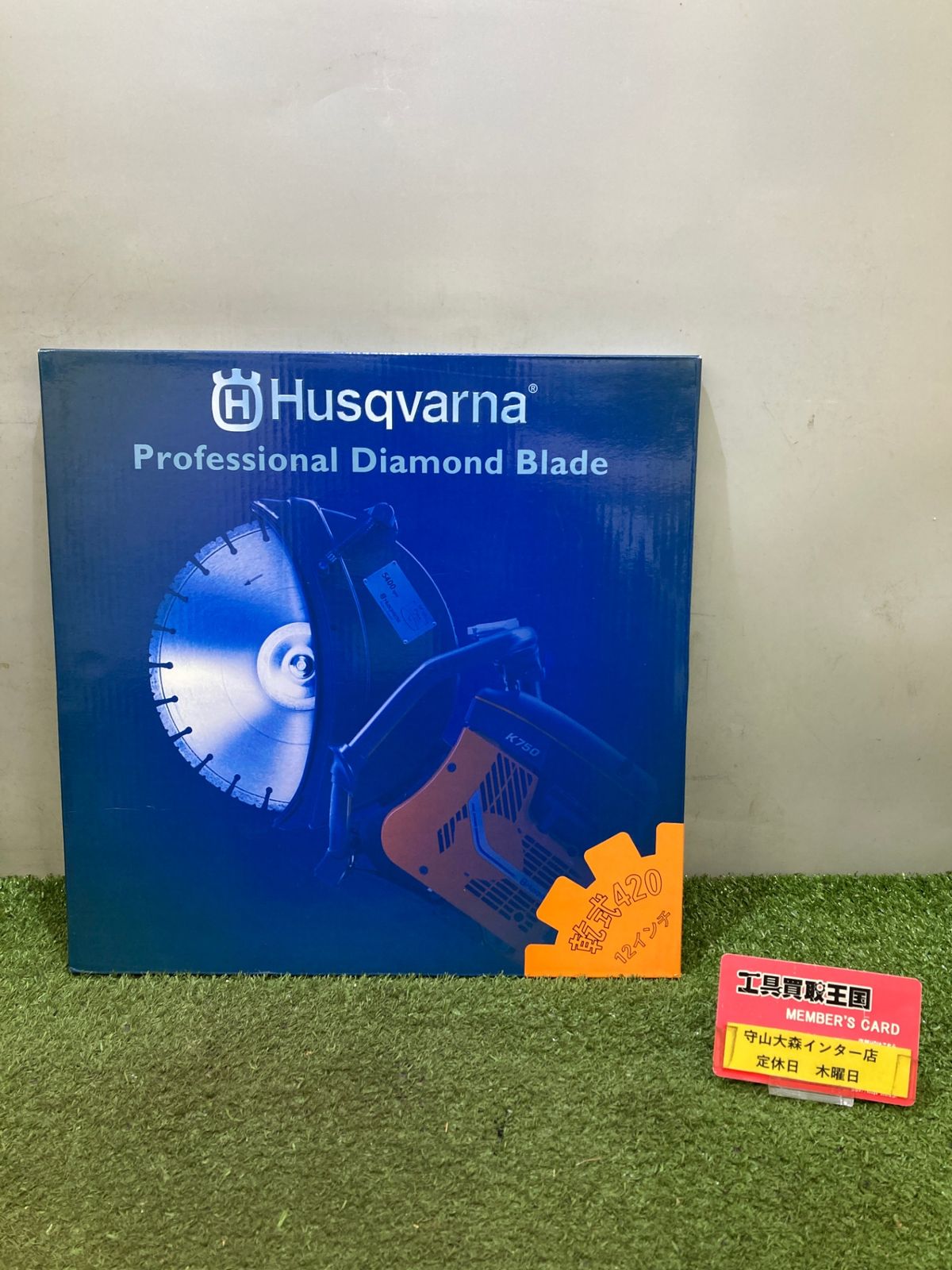 0921 ハスクバーナゼノア パワーカッター用ダイヤモンドブレード P525355122 12インチ 30.5 IT9BQUIEU5SE