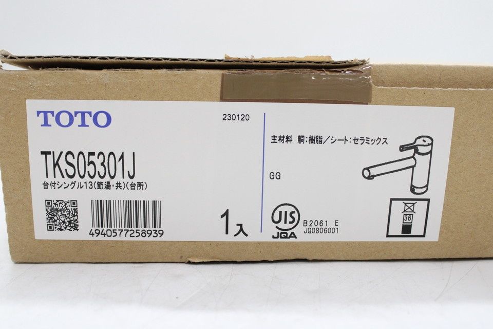 TOTO 混合水栓 TKS05301J 台付シングル キッチン 節湯 台所用 トートー IT0MWJ7A360M-Z07-byebye