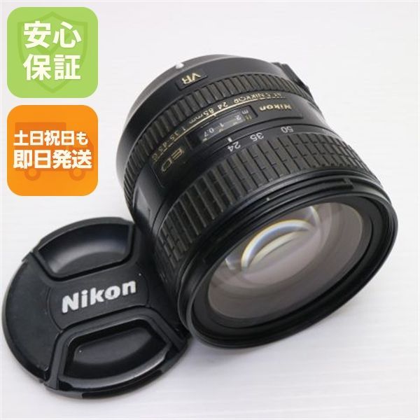 NIKON AF-S NIKKOR 24-85mm f 3.5-4.5G ED VR 標準ズームレンズ Fマウント 土日祝発送OK 05000