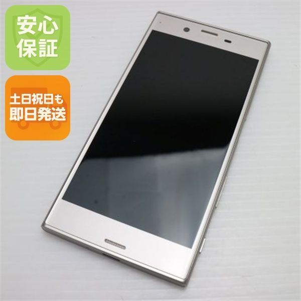 超美品 au SOV35 Xperia XZs シルバー 即日発送 スマホ SONY au 本体