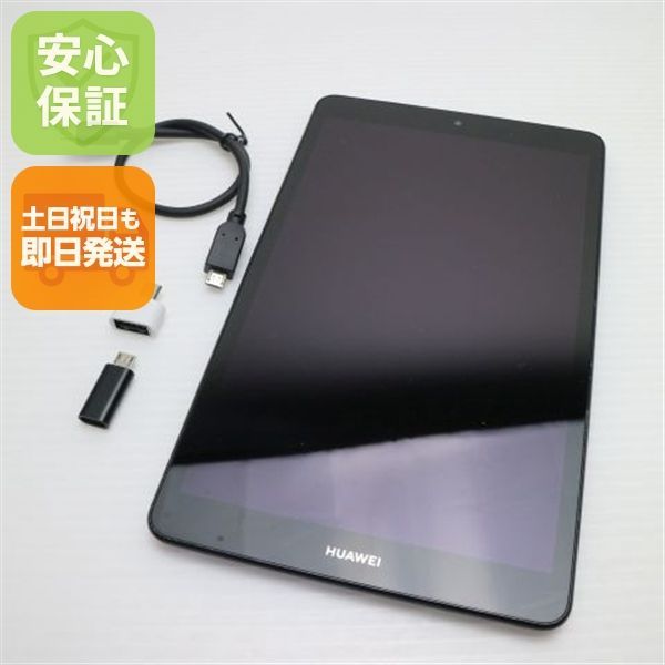 超 MediaPad M5 lite 8 Wi-Fiモデル スペースグレー タブレット 本体 土日祝発送OK 05000