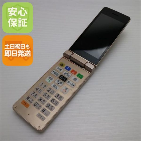 SOFTBANK かんたん携帯10 かんたん携帯10 ゴールド スマホ 本体 白ロム 土日祝発送OK 05000