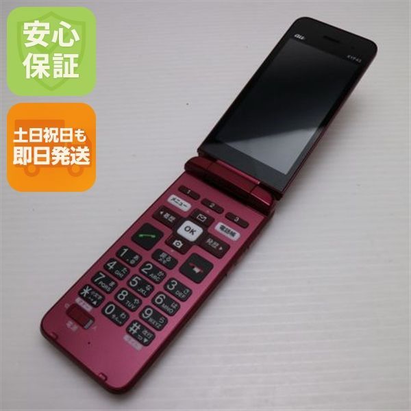 超 かんたんケータイ ライト KYF43 ワインレッド 本体 土日祝発送OK あすつく 05000 SIMロック解除済み