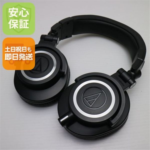 ATH-M50x ブラック 本体 土日祝発送OK あすつく 05000