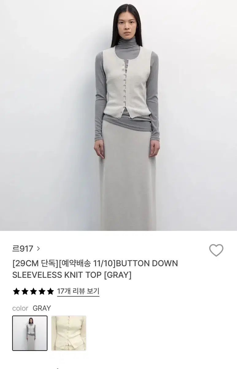 ル917 ボタン ダウン スリーブレス ニット トップス グレー 36