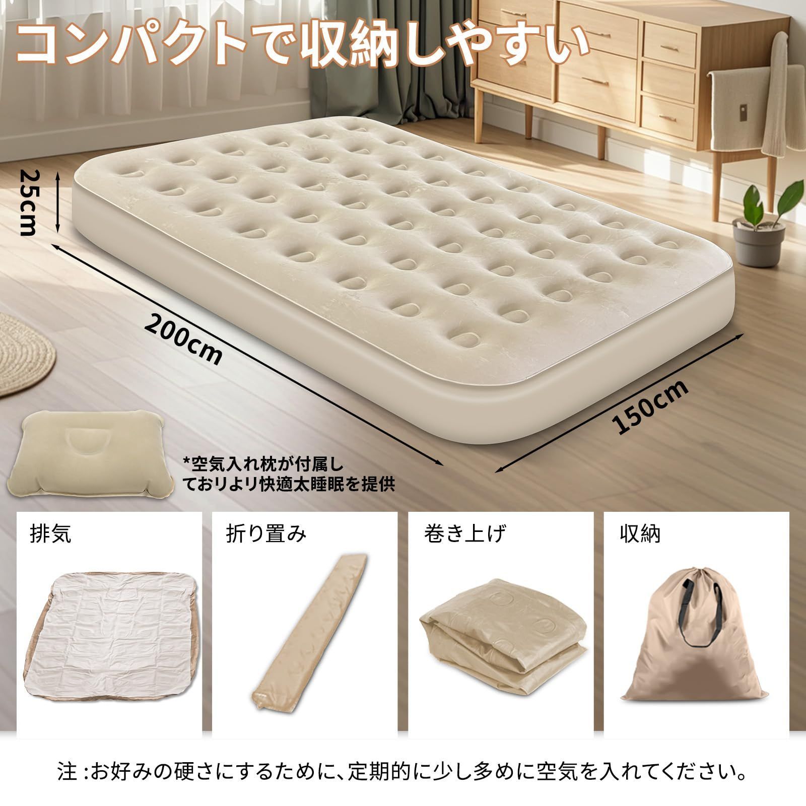 在庫 CoolTry 2025推奨-昇級版 エアーベッド ダブルサイズ 電動ポンプ内蔵 200 150 25cm エアーマット 自動膨張 高反発 厚 折り畳み 電動エアマット 耐荷重300kg キャンプライト機能 枕 収納袋 日本語取扱書付き キャ