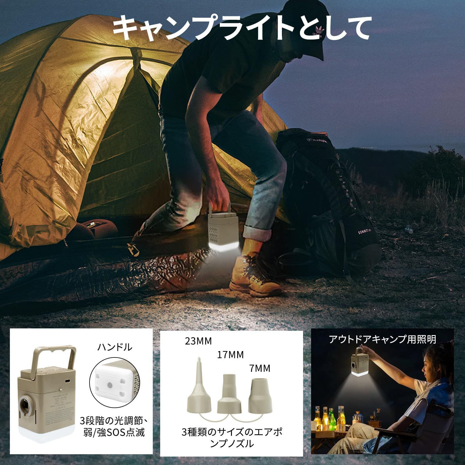 耐荷重300kg キャンプライト機能