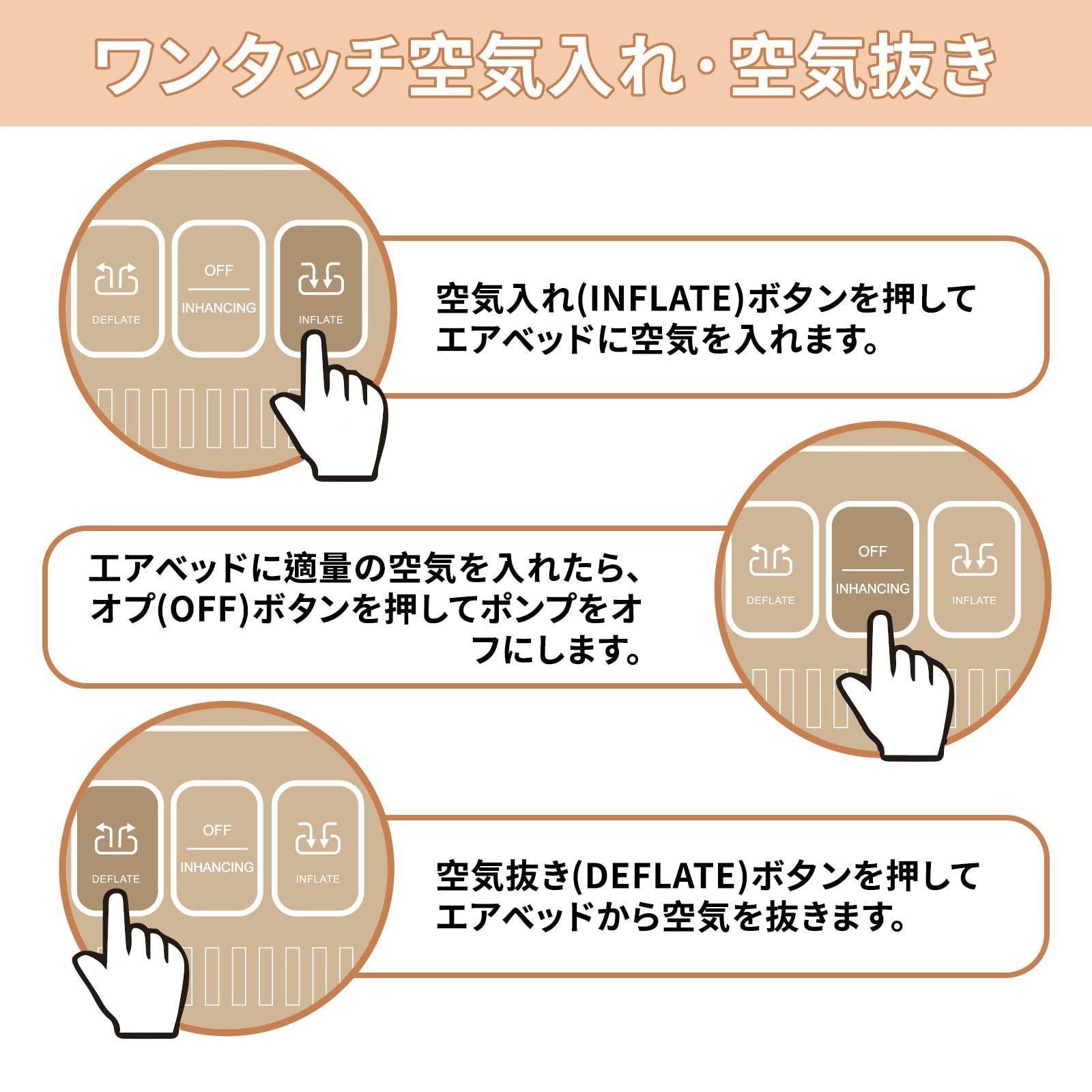 25cm エアーマット