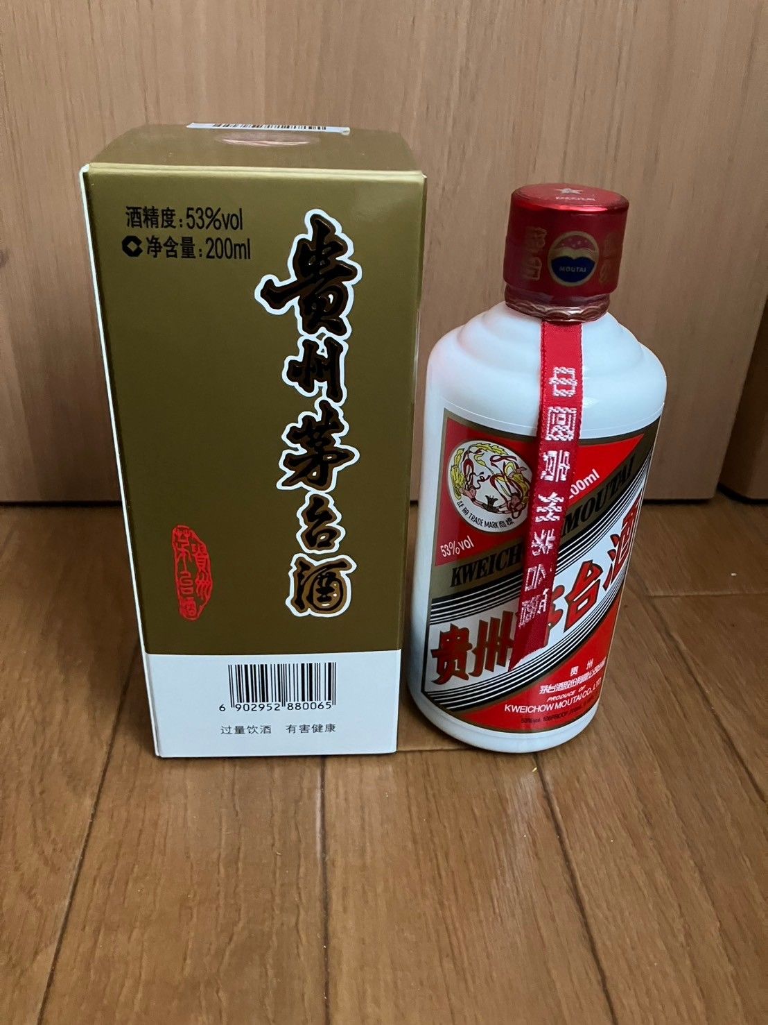 MOUTAI 貴州芽台酒 2025 200ml 2021年貴州茅台酒Kweichow Moutai 200ML