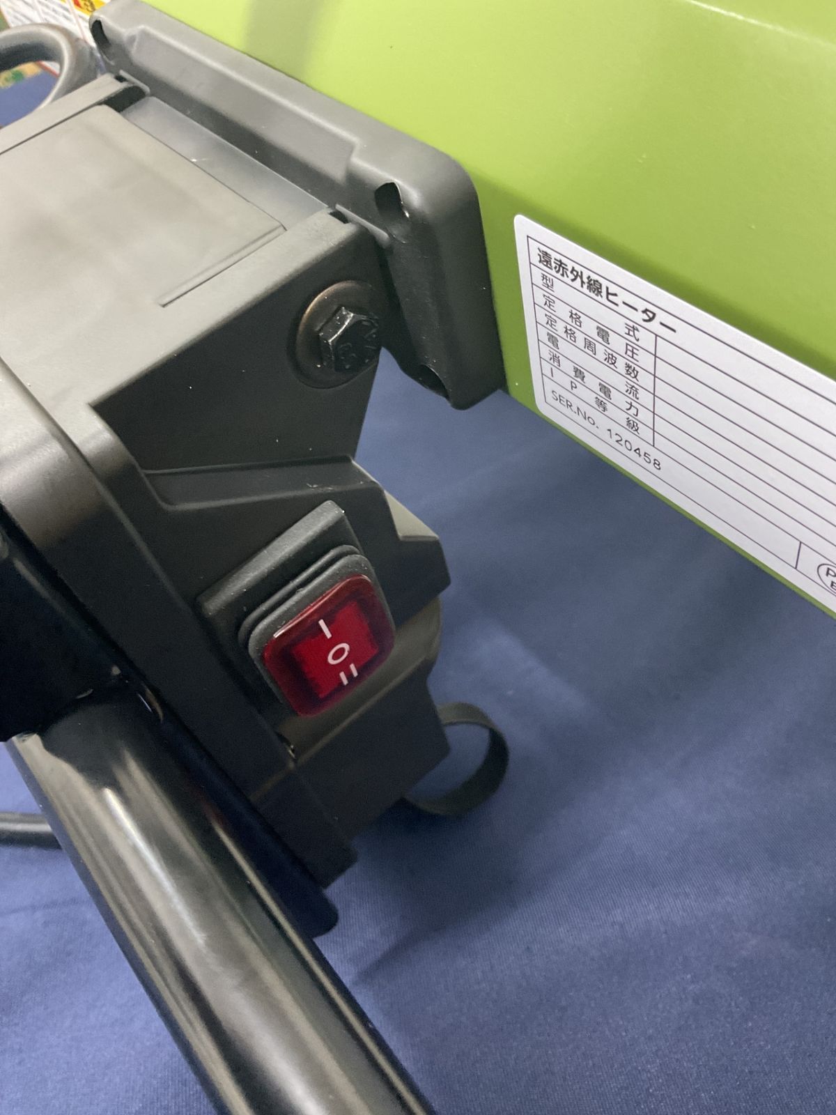  ワキタ 遠赤外線ヒーター MCH 1200 その他 電動工具 エア工具