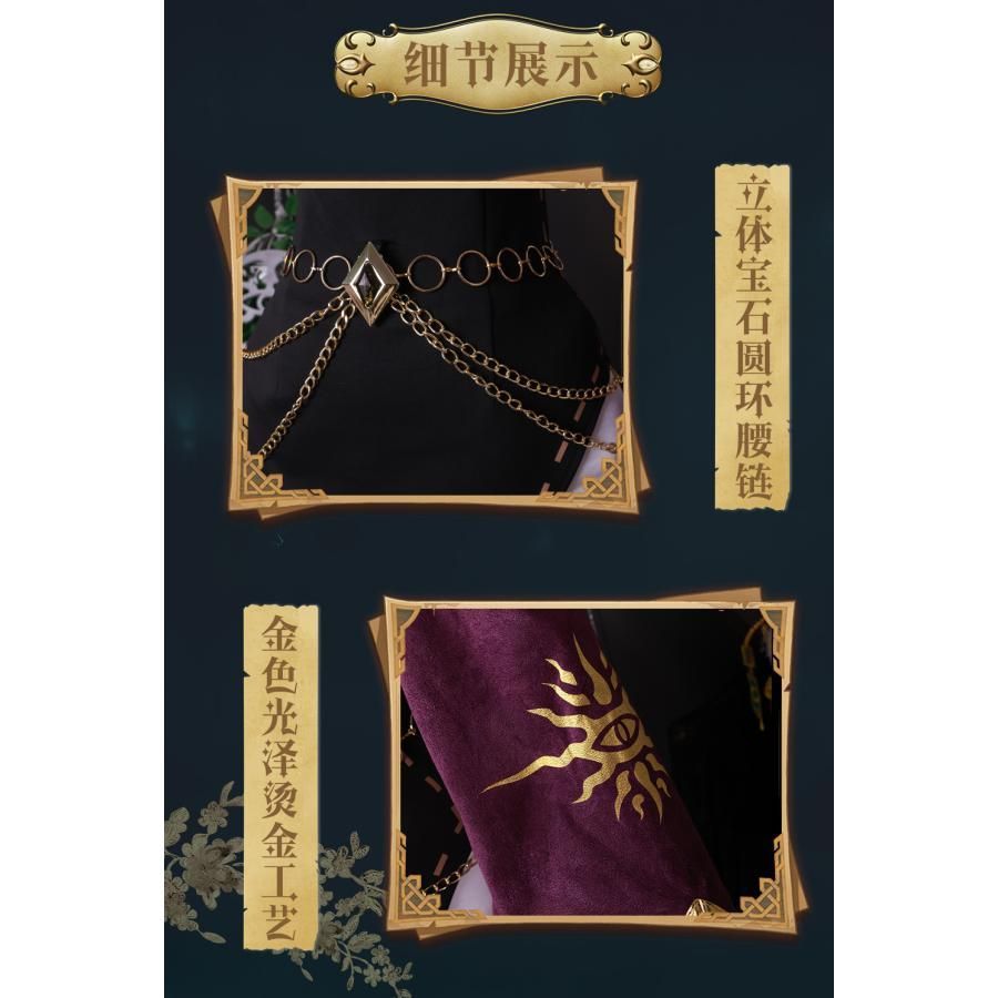 霧都アニメ 第五人格 祭司 基本衣装 COS衣装 コスプレ 二次元ゲーム衣装 フルセット 職人製作