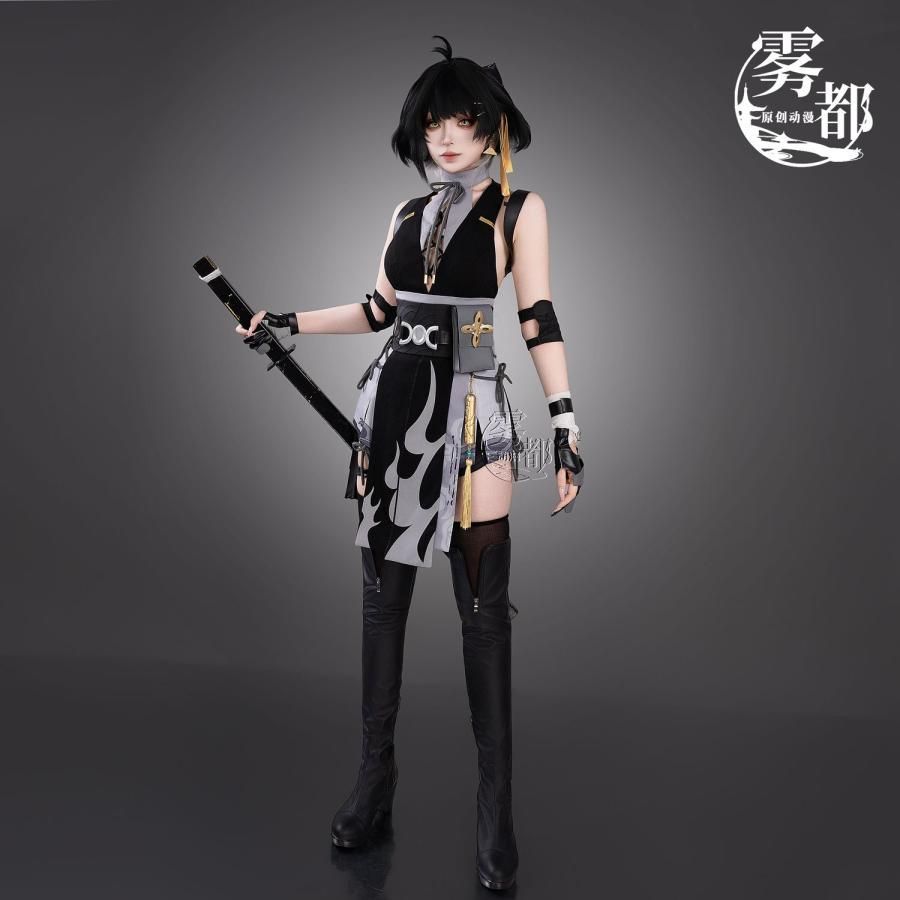 霧都アニメ 鳴潮 漂泊者 コスプレ衣装 職人製作