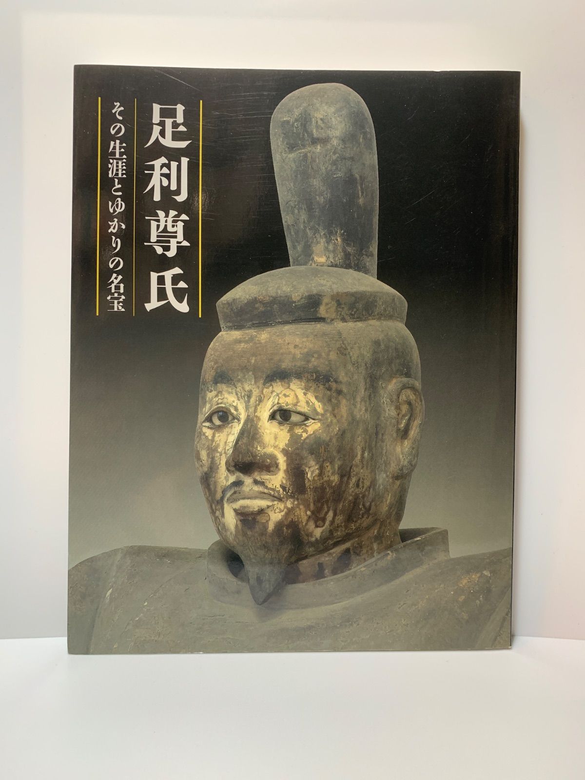 弦田英太郎【舞妓三猿】希少画集画、状態良好、新品高級額装付