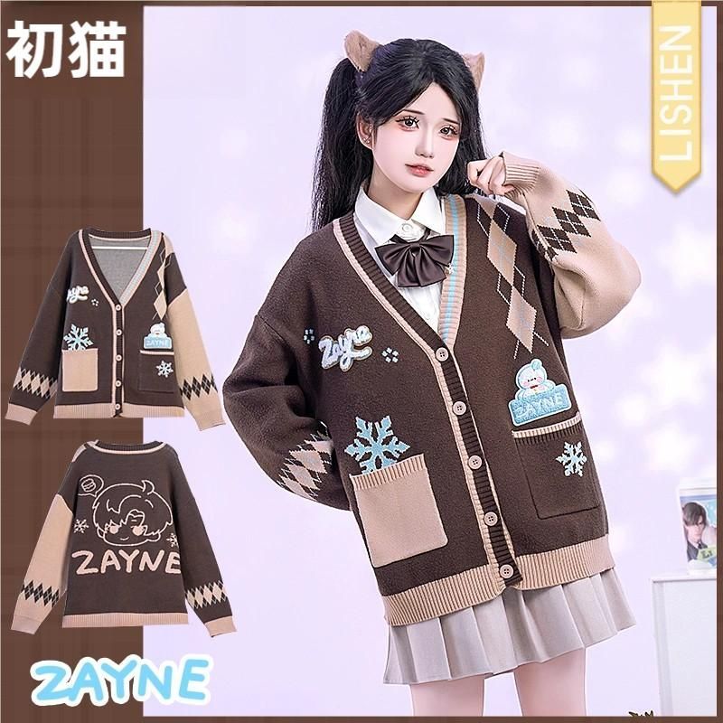 初獣猫 恋と深空 秦徹 デイリー衍生成品 セーターアウター 祁 沈星回 黎深 職人製作