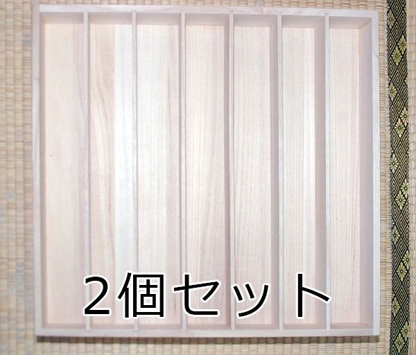 総桐 帯揚げ収納 帯締め収納 小物収納 仕切り取り外し セット