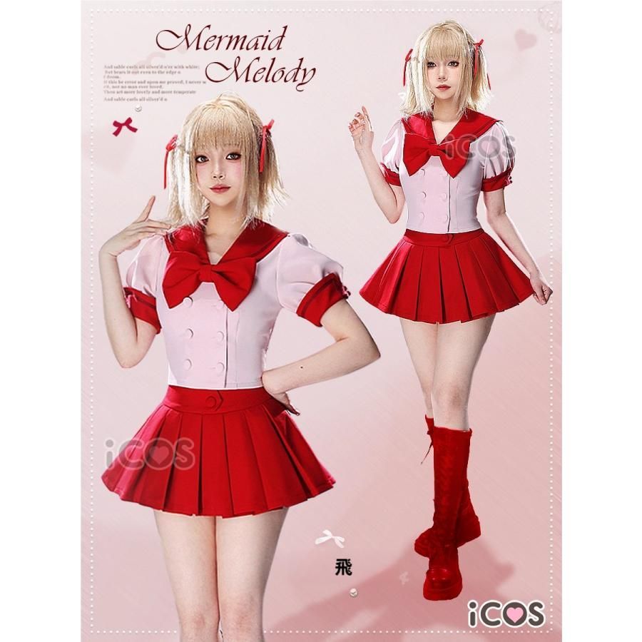 ICOS マーメイドメロディー 七海るちあ 宝生波音 制服 コスプレ衣装 職人製作