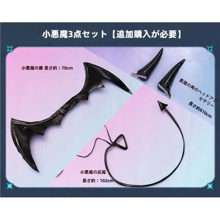 初獣猫 初音ミク アライグマコラボ 小悪魔 コスプレ小物 角ヘアアクセ 翼 3 Dウィッグ 職人製作