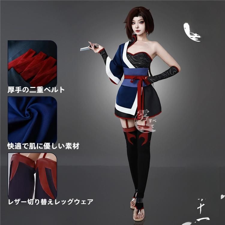 霧都アニメ 刺客の伍六七 梅花十一 コスプレ衣装 職人製作