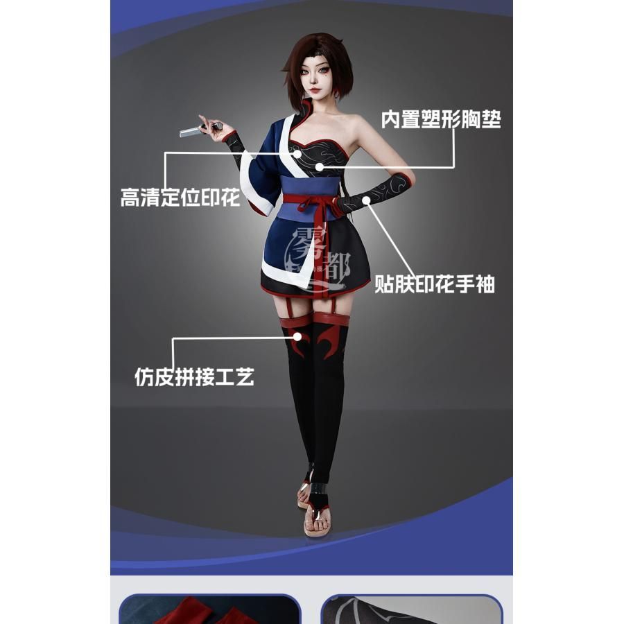 霧都アニメ 刺客の伍六七 梅花十一 コスプレ衣装 職人製作