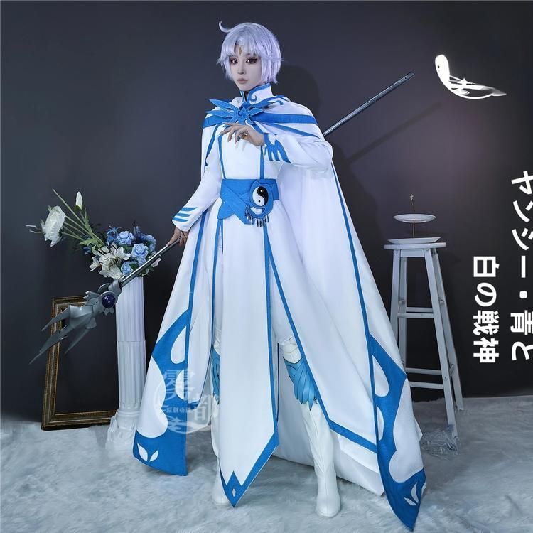 霧都 ウードゥ 三眼哮天録 楊 青白戦神 コスプレ衣装 正版 衣装 職人製作