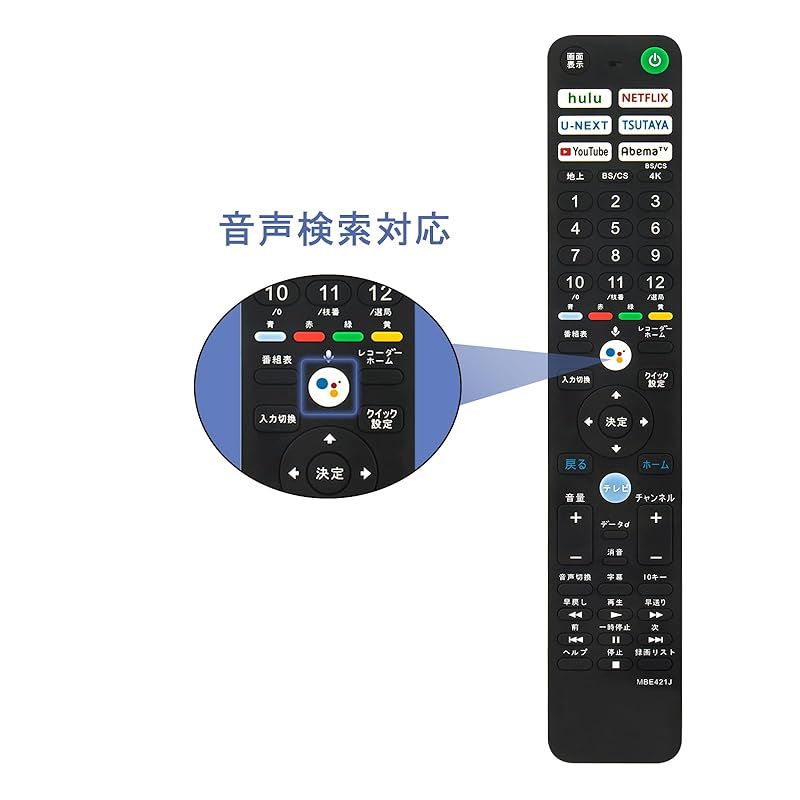 新品】 テレビリモコン RMF-TX421J 音声検索対応 fit for ソニー SONY