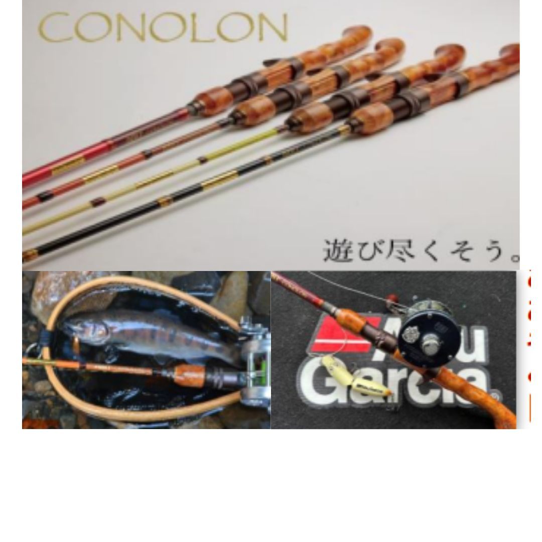 Abu Garcia コノロン CNLC-605M アブガルシア(Abu Garcia) コノロン