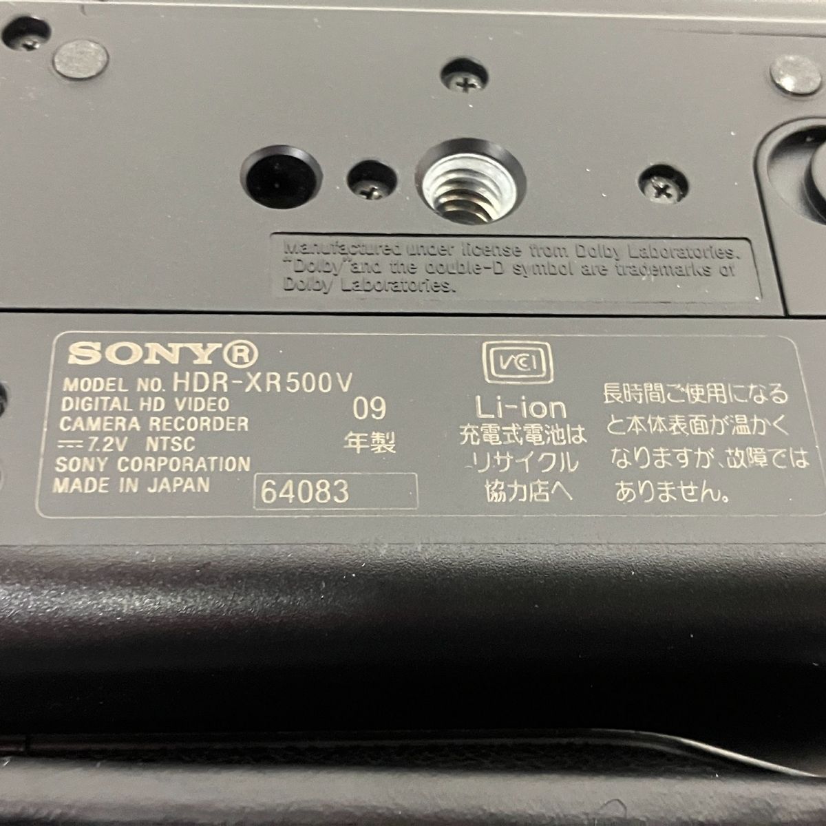 デジタルビデオカメラ