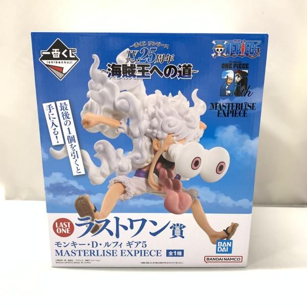 バンダイ モンキー D ルフィ ギア5 一番くじ ワンピース TVアニメ25周年 海賊王への道 ラストワン賞 15