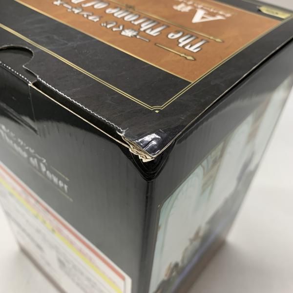 ピーター聖 一番くじ