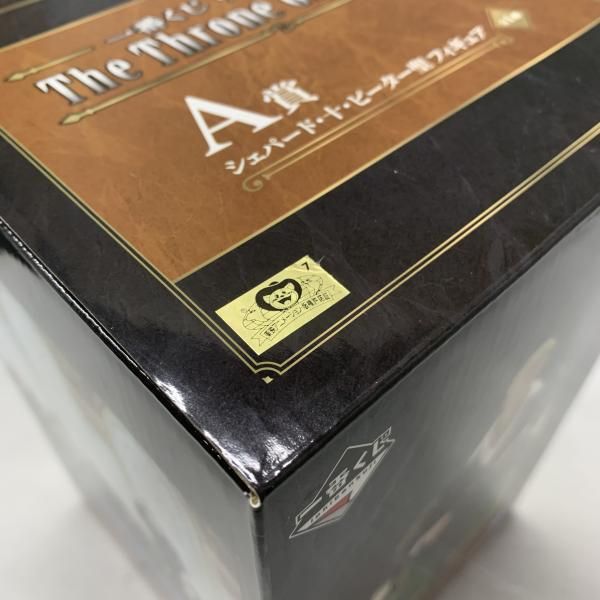 ピーター聖 一番くじ