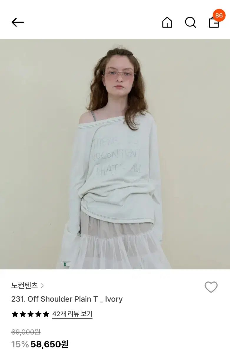 NOCONTENT オフショルダー プレーンT 新商品