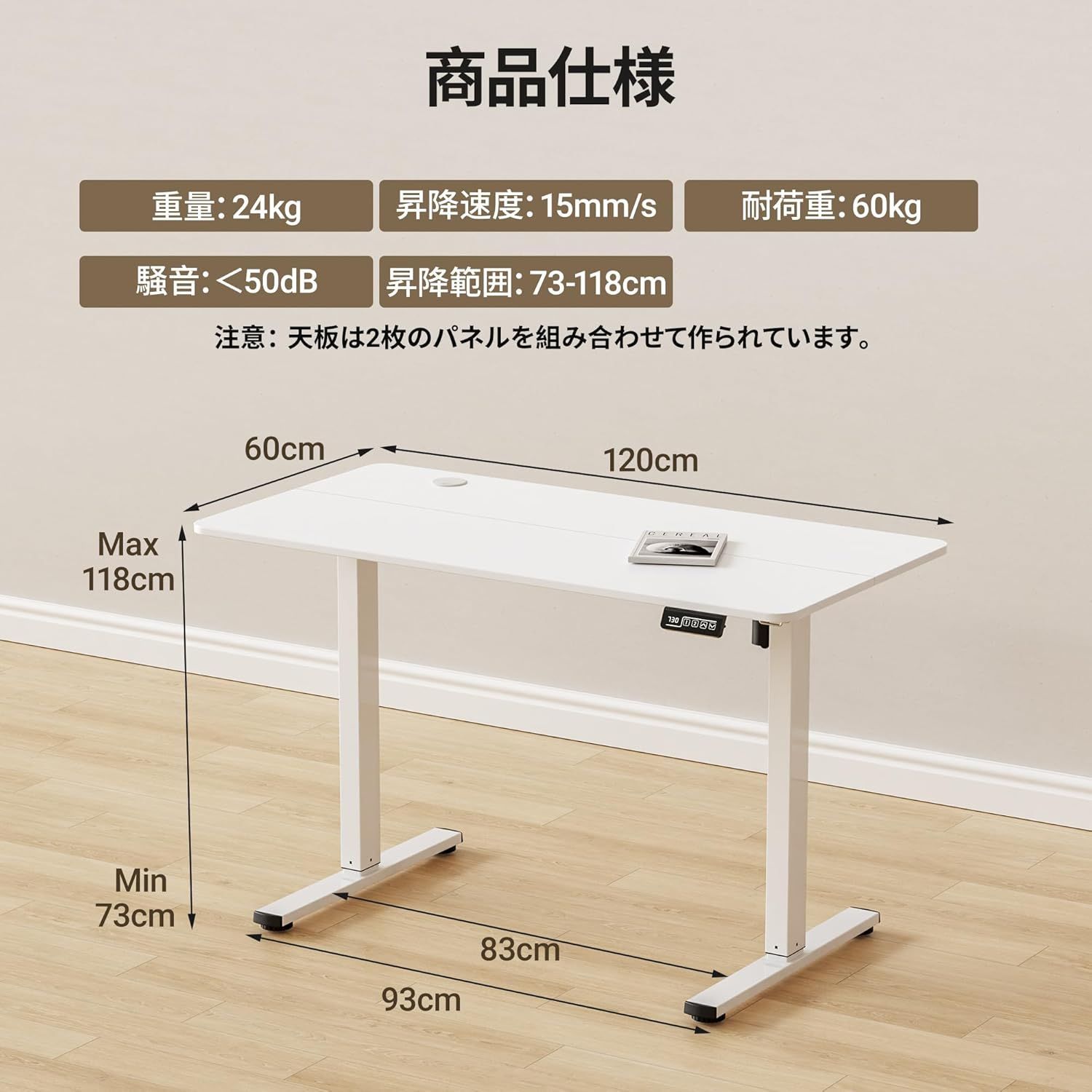 11/21迄　FLEXISPOT EF1昇降式デスク HCB213A-1 電動昇降式デスク・EF1 | FlexiSpot 公式ストア