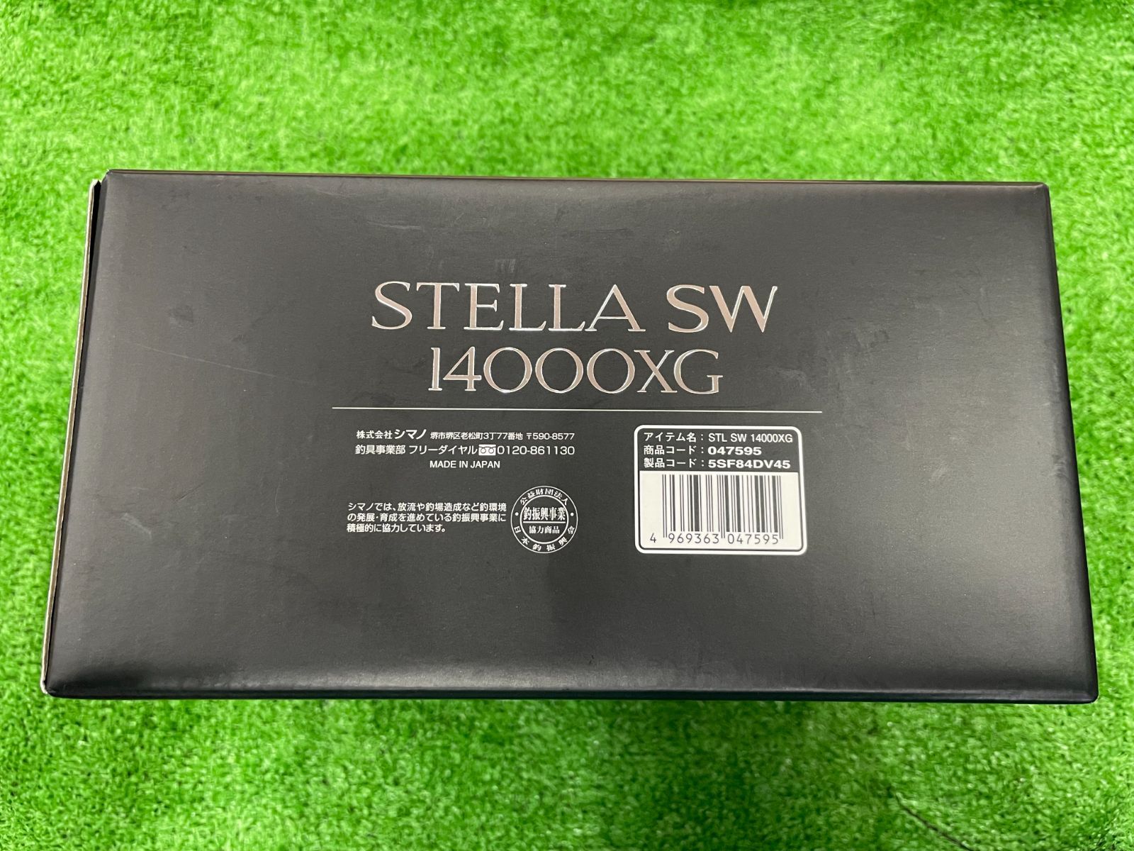 大東 シマノ 25ステラSW14000XG